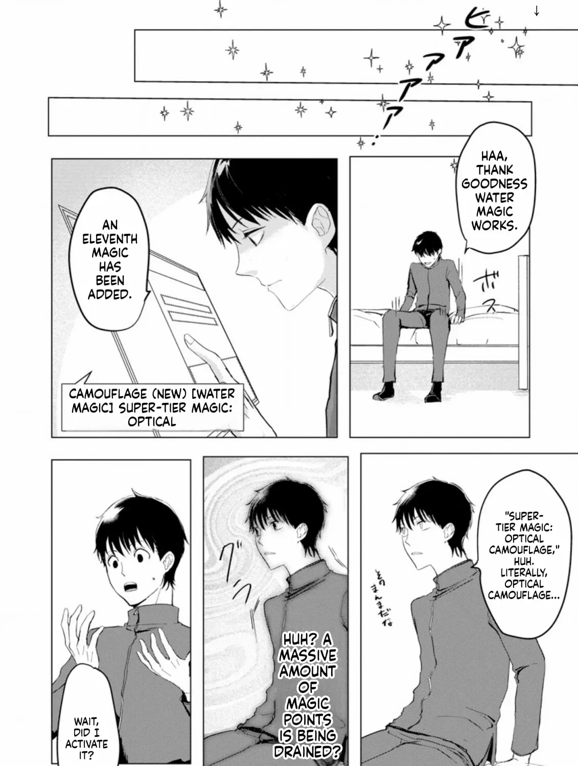 Ano Hi Chikyuu ni Dungeon ga Shutsugen Shita Chapter 4 - page 28