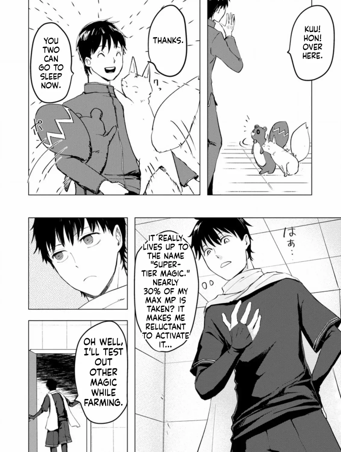 Ano Hi Chikyuu ni Dungeon ga Shutsugen Shita Chapter 4 - page 32