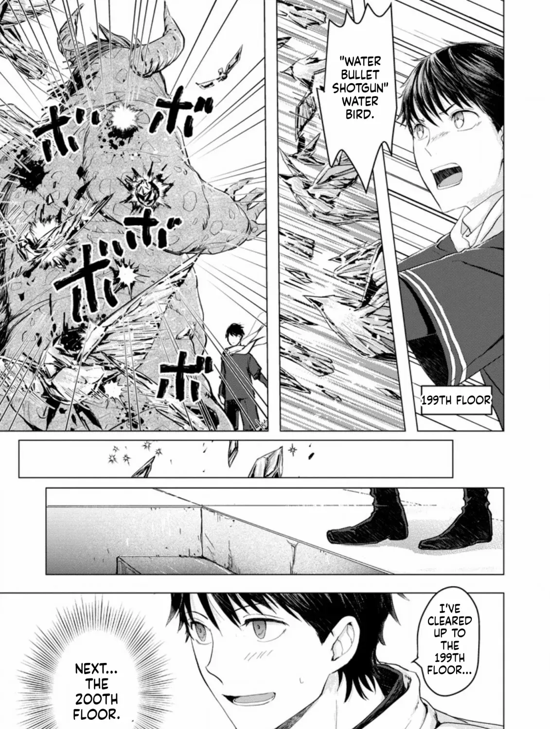 Ano Hi Chikyuu ni Dungeon ga Shutsugen Shita Chapter 4 - page 34