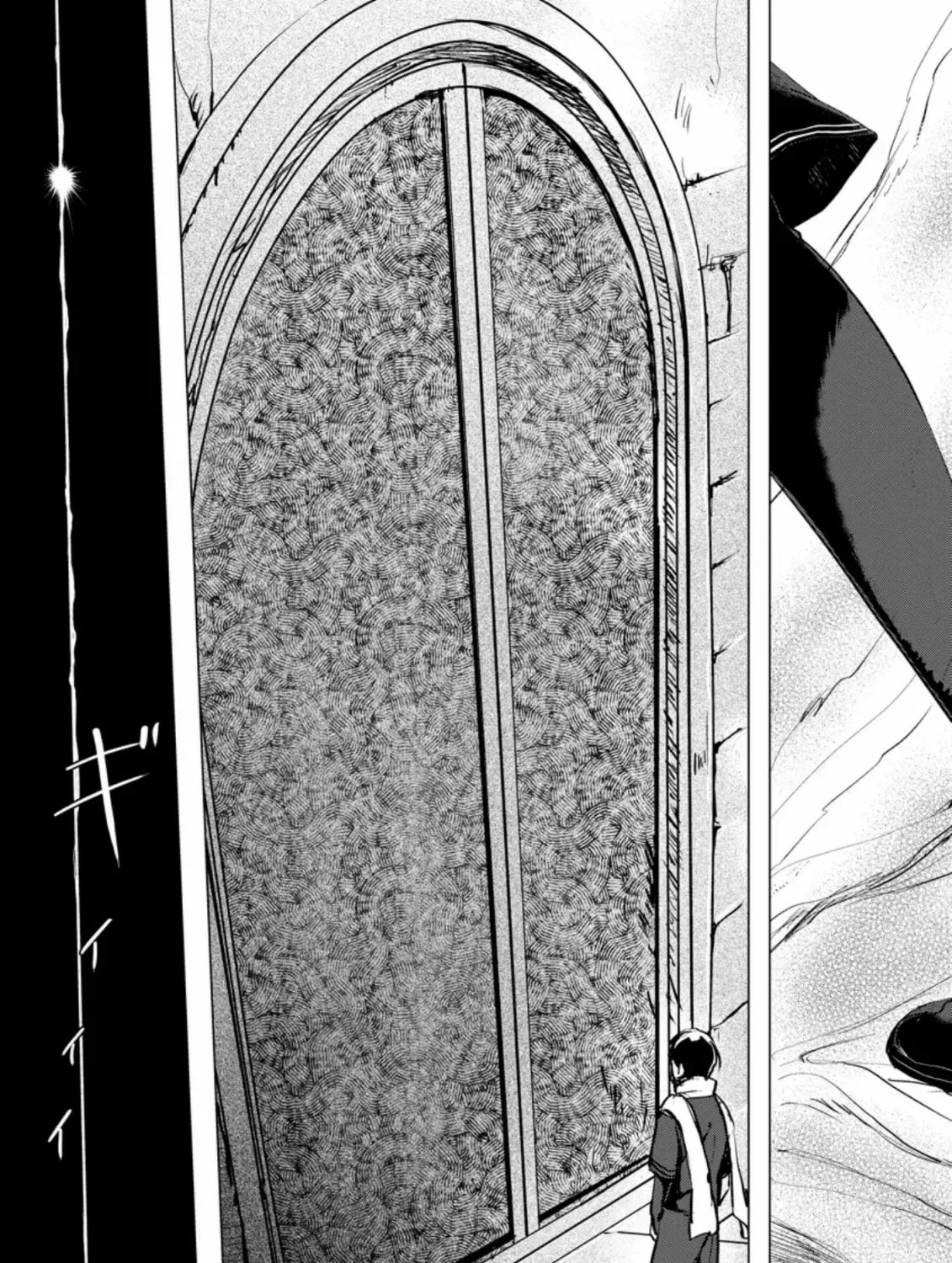 Ano Hi Chikyuu ni Dungeon ga Shutsugen Shita Chapter 4 - page 38
