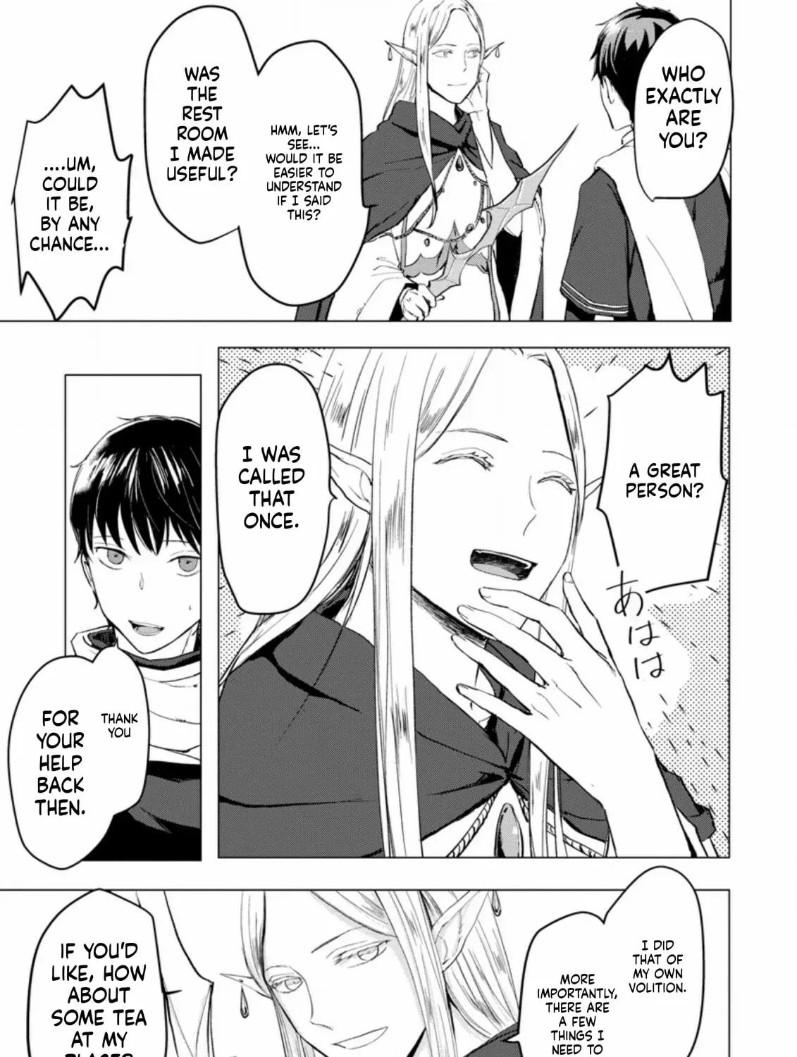 Ano Hi Chikyuu ni Dungeon ga Shutsugen Shita Chapter 4 - page 42