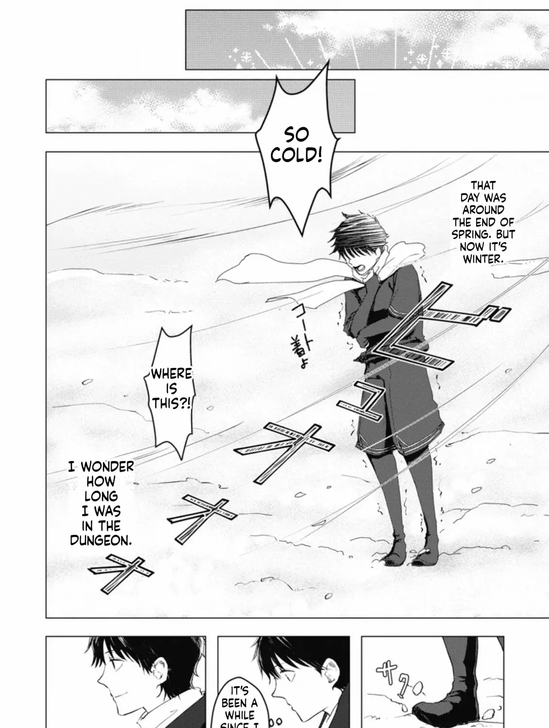 Ano Hi Chikyuu ni Dungeon ga Shutsugen Shita Chapter 5 - page 12