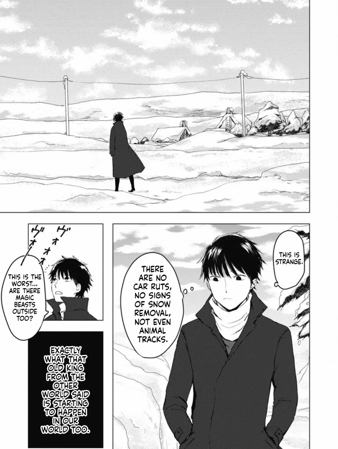 Ano Hi Chikyuu ni Dungeon ga Shutsugen Shita Chapter 5 - page 14