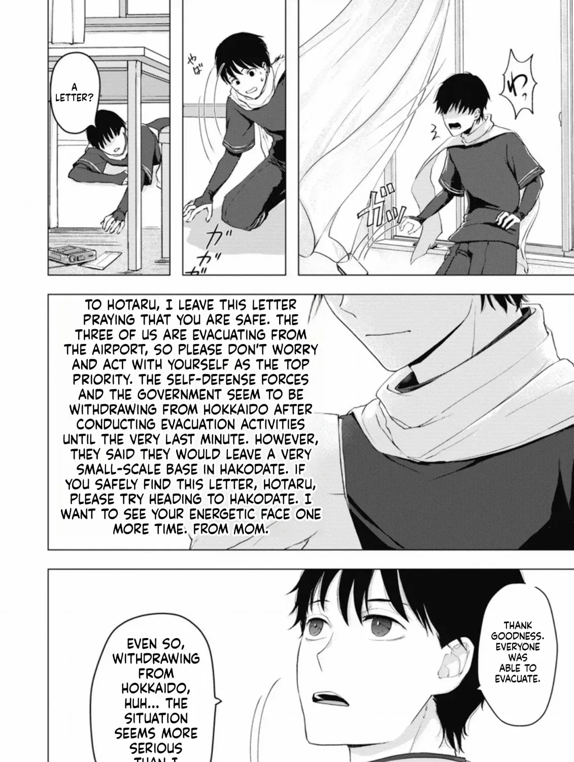 Ano Hi Chikyuu ni Dungeon ga Shutsugen Shita Chapter 5 - page 24