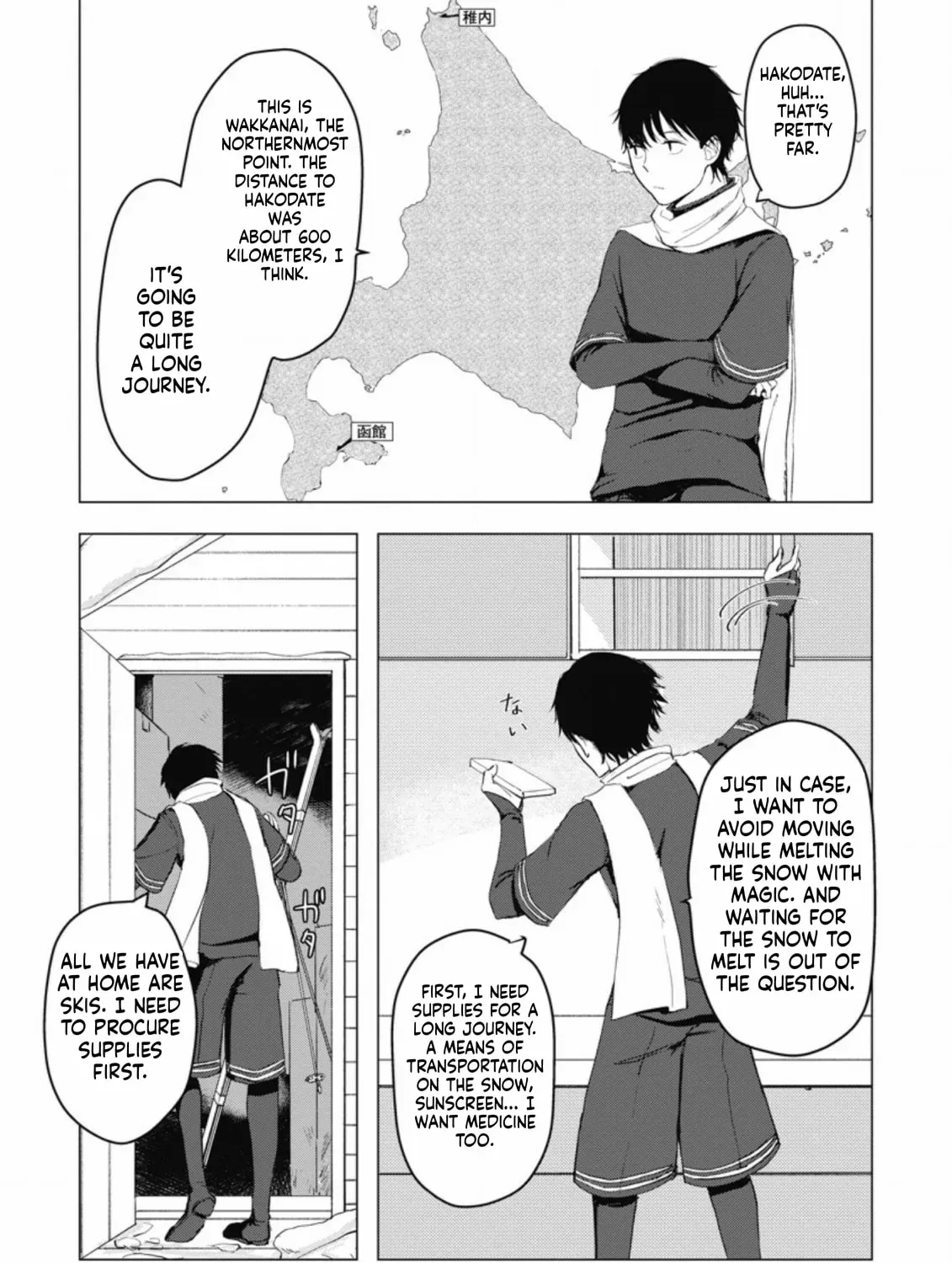 Ano Hi Chikyuu ni Dungeon ga Shutsugen Shita Chapter 5 - page 26