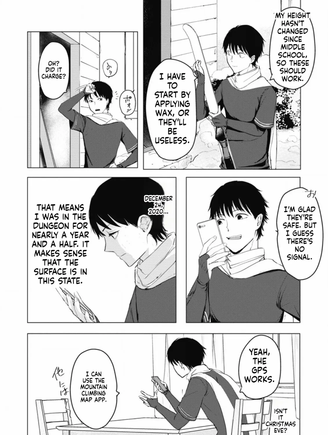 Ano Hi Chikyuu ni Dungeon ga Shutsugen Shita Chapter 5 - page 28