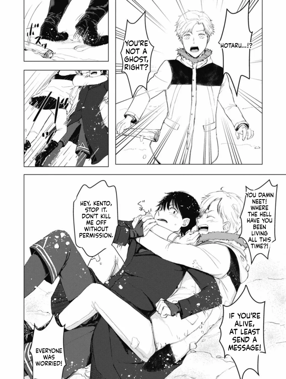 Ano Hi Chikyuu ni Dungeon ga Shutsugen Shita Chapter 5 - page 44