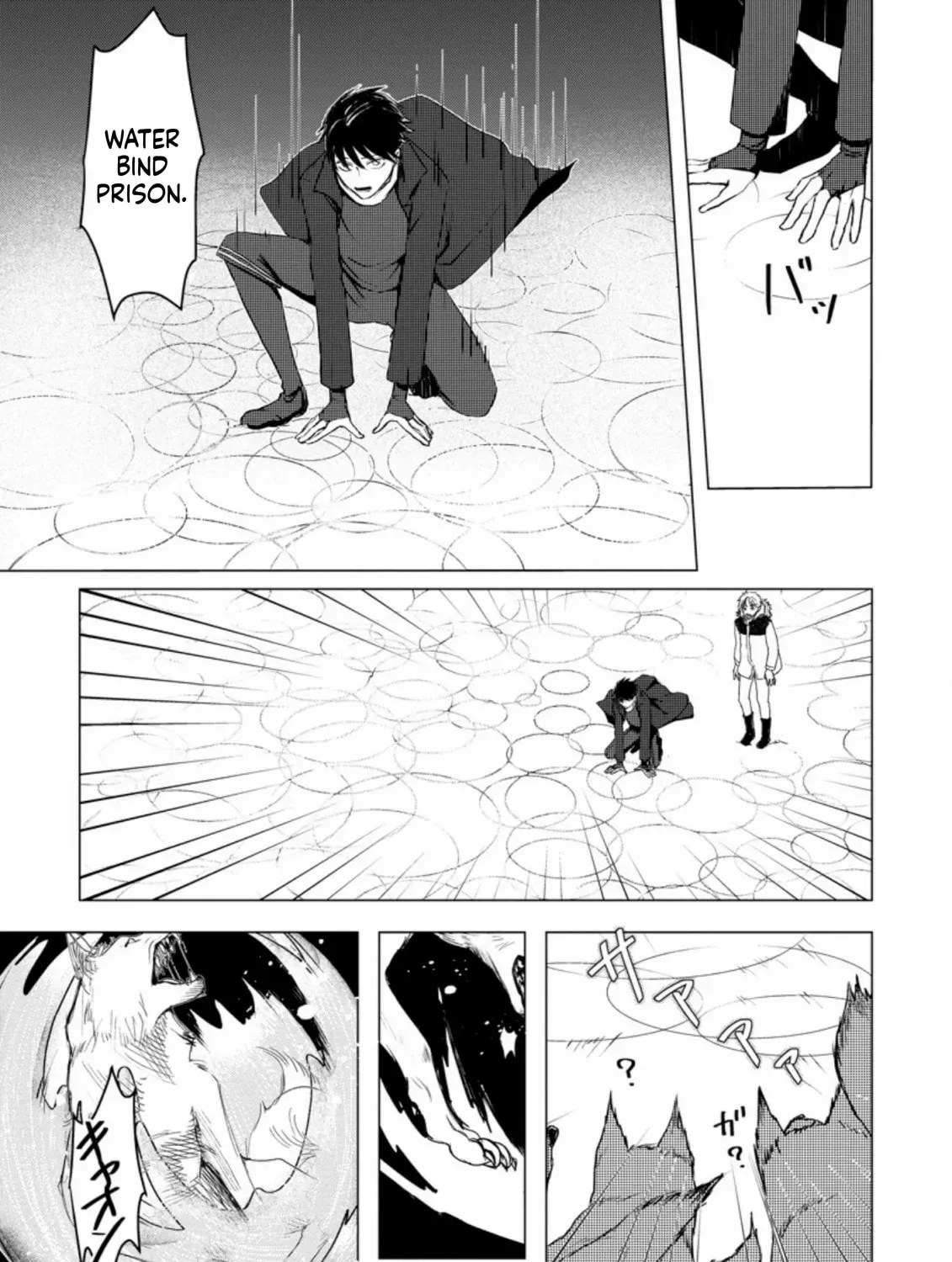 Ano Hi Chikyuu ni Dungeon ga Shutsugen Shita Chapter 7 - page 10