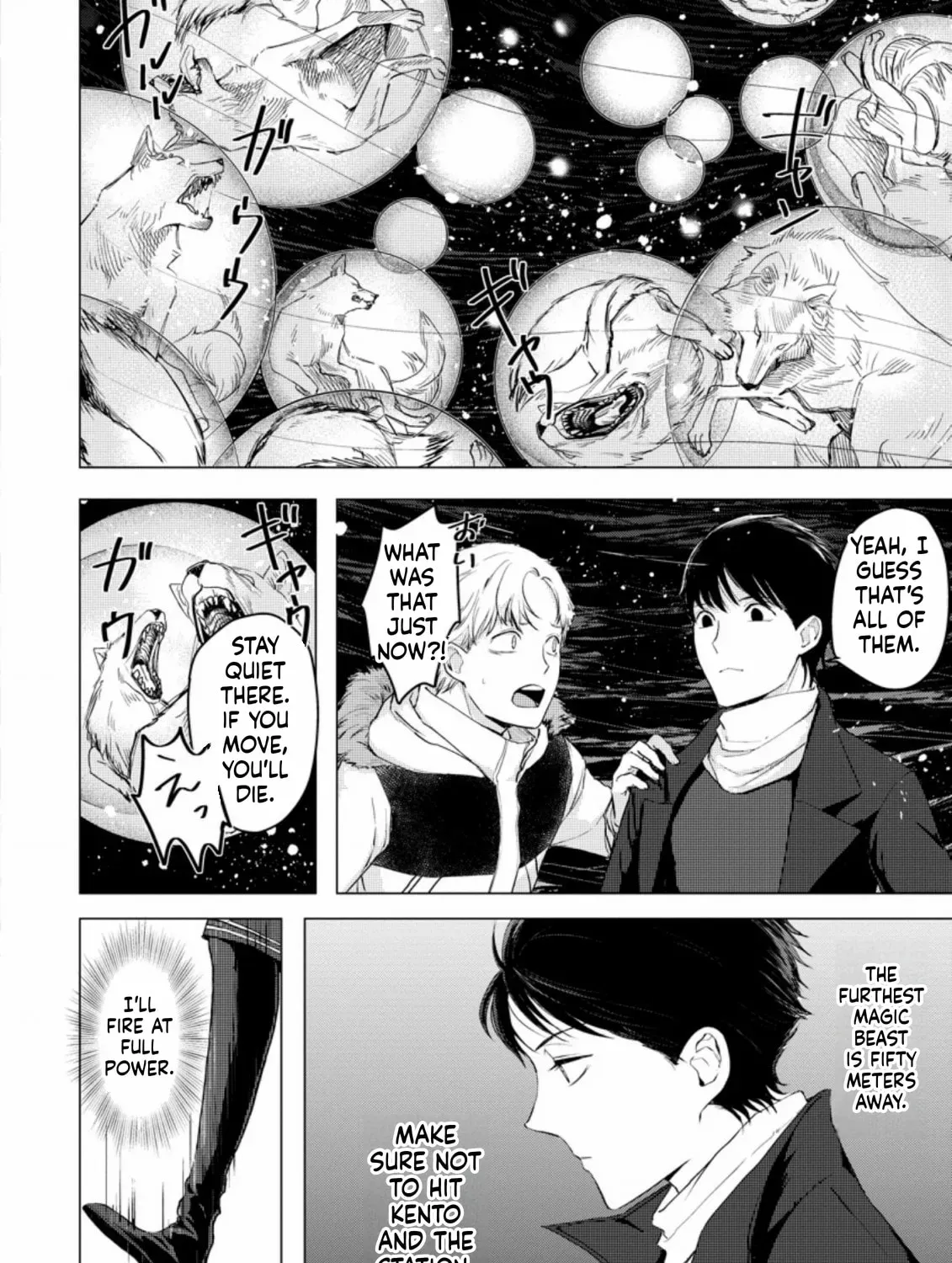 Ano Hi Chikyuu ni Dungeon ga Shutsugen Shita Chapter 7 - page 12
