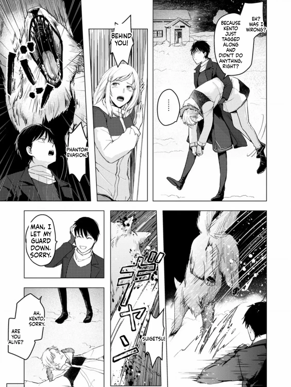 Ano Hi Chikyuu ni Dungeon ga Shutsugen Shita Chapter 7 - page 18