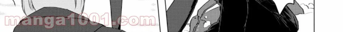 Ano Hi Chikyuu ni Dungeon ga Shutsugen Shita Chapter 7 - page 35