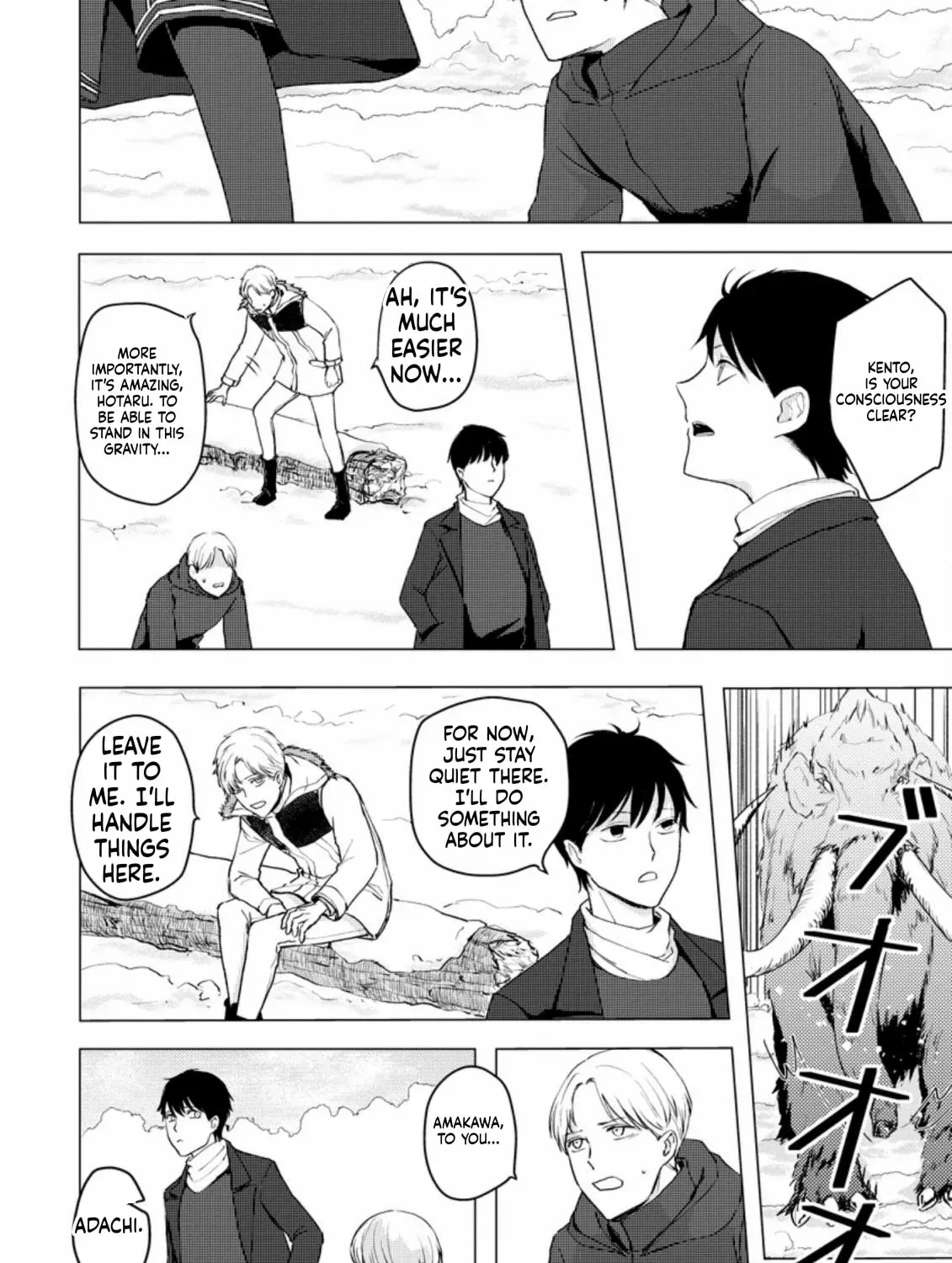Ano Hi Chikyuu ni Dungeon ga Shutsugen Shita Chapter 7 - page 36