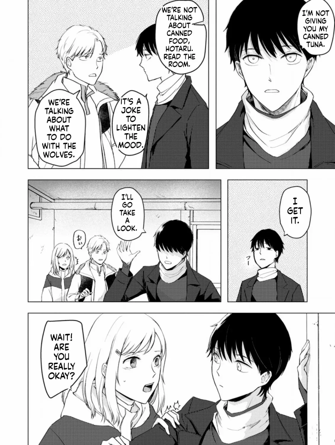 Ano Hi Chikyuu ni Dungeon ga Shutsugen Shita Chapter 7 - page 4