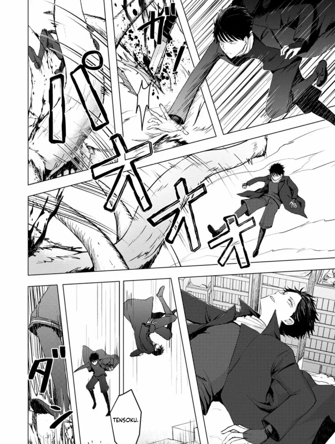 Ano Hi Chikyuu ni Dungeon ga Shutsugen Shita Chapter 7 - page 40
