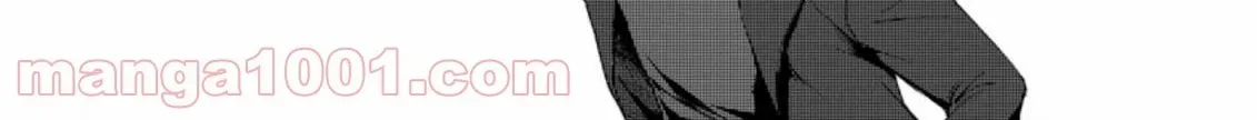 Ano Hi Chikyuu ni Dungeon ga Shutsugen Shita Chapter 7 - page 47