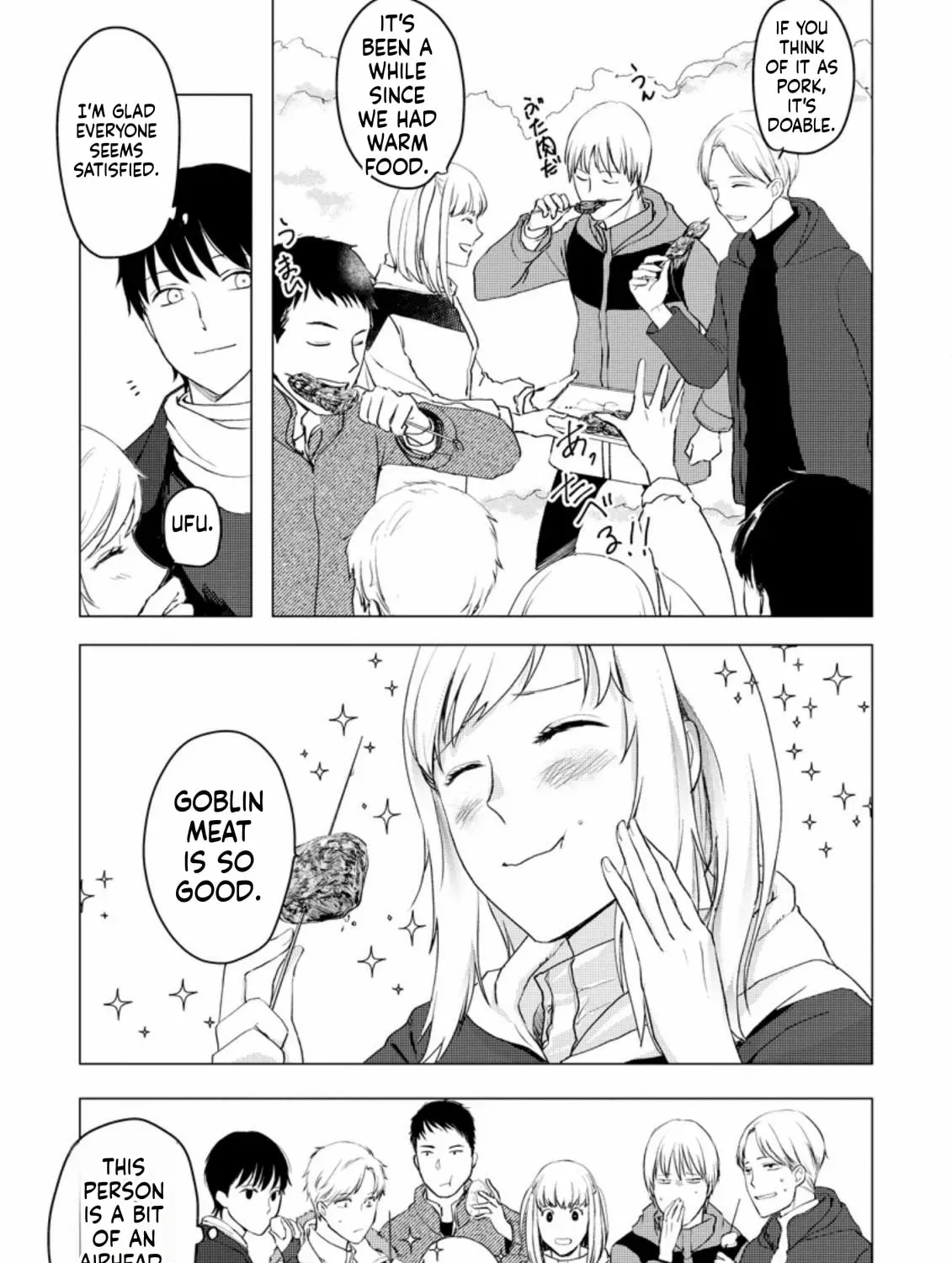 Ano Hi Chikyuu ni Dungeon ga Shutsugen Shita Chapter 7 - page 60