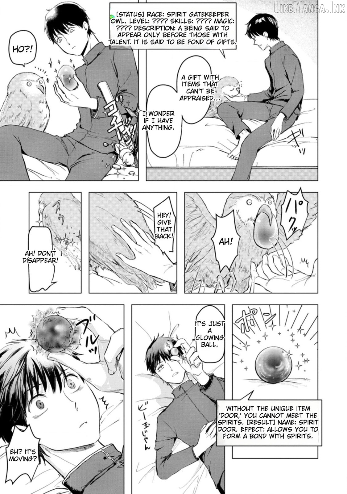 Ano Hi Chikyuu ni Dungeon ga Shutsugen Shita Chapter 2 - page 13
