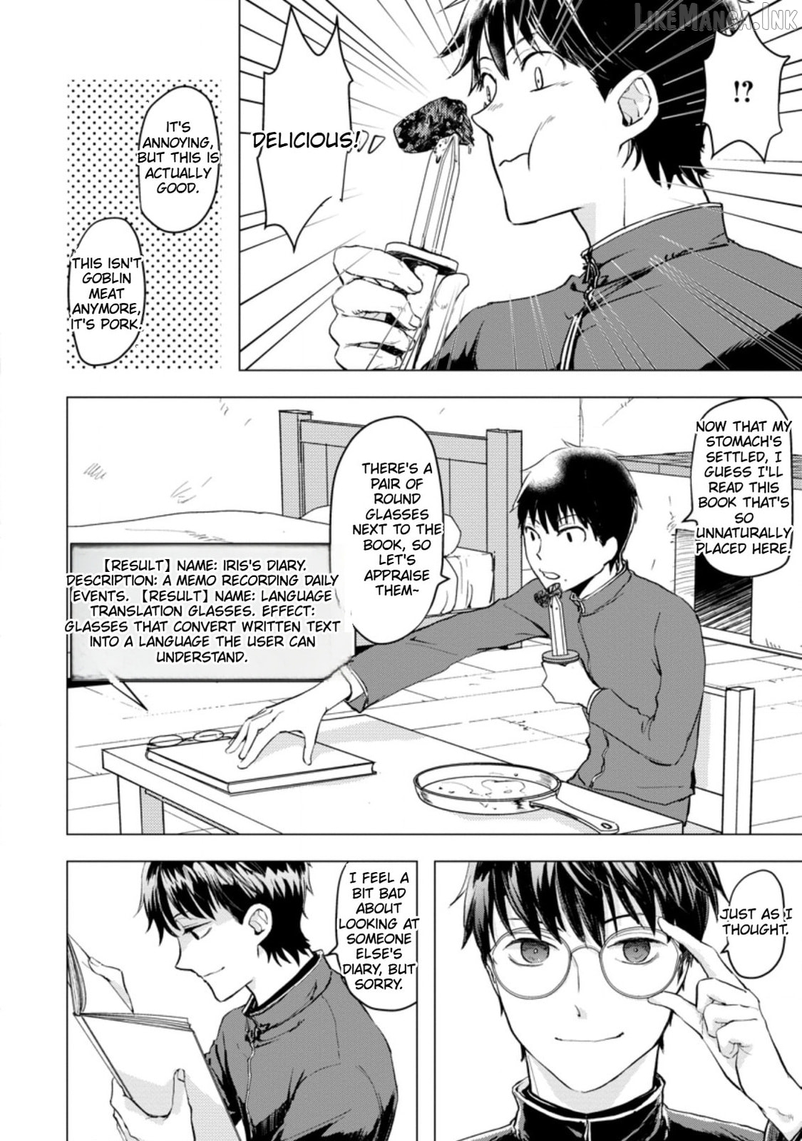 Ano Hi Chikyuu ni Dungeon ga Shutsugen Shita Chapter 2 - page 16