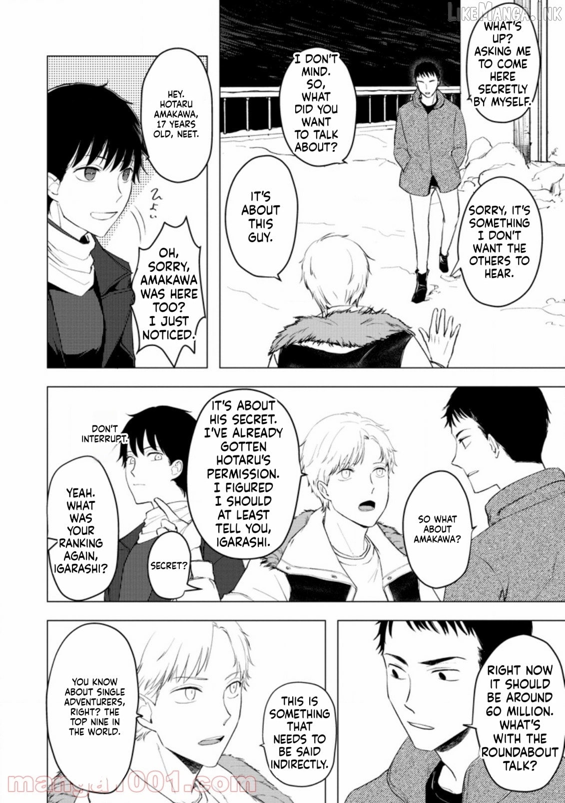 Ano Hi Chikyuu ni Dungeon ga Shutsugen Shita Chapter 6 - page 14