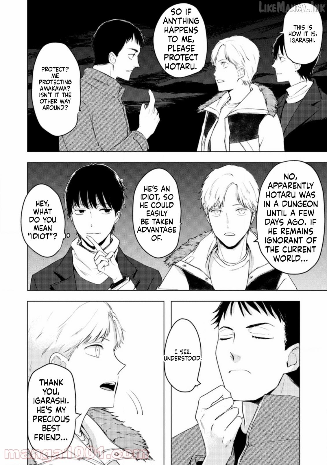 Ano Hi Chikyuu ni Dungeon ga Shutsugen Shita Chapter 6 - page 16