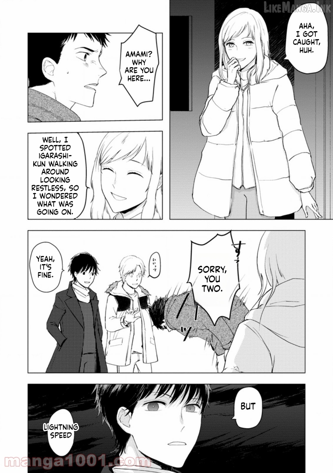 Ano Hi Chikyuu ni Dungeon ga Shutsugen Shita Chapter 6 - page 18