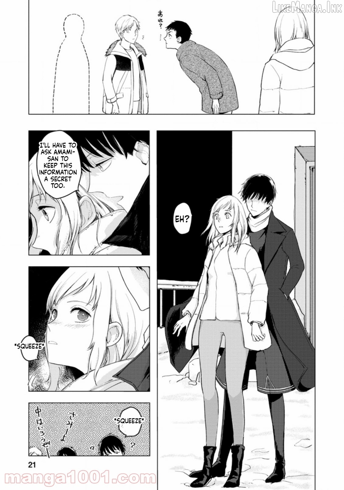 Ano Hi Chikyuu ni Dungeon ga Shutsugen Shita Chapter 6 - page 19