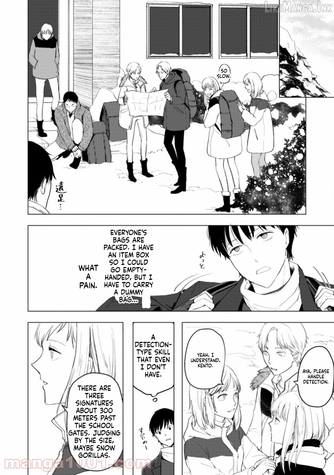 Ano Hi Chikyuu ni Dungeon ga Shutsugen Shita Chapter 6 - page 20