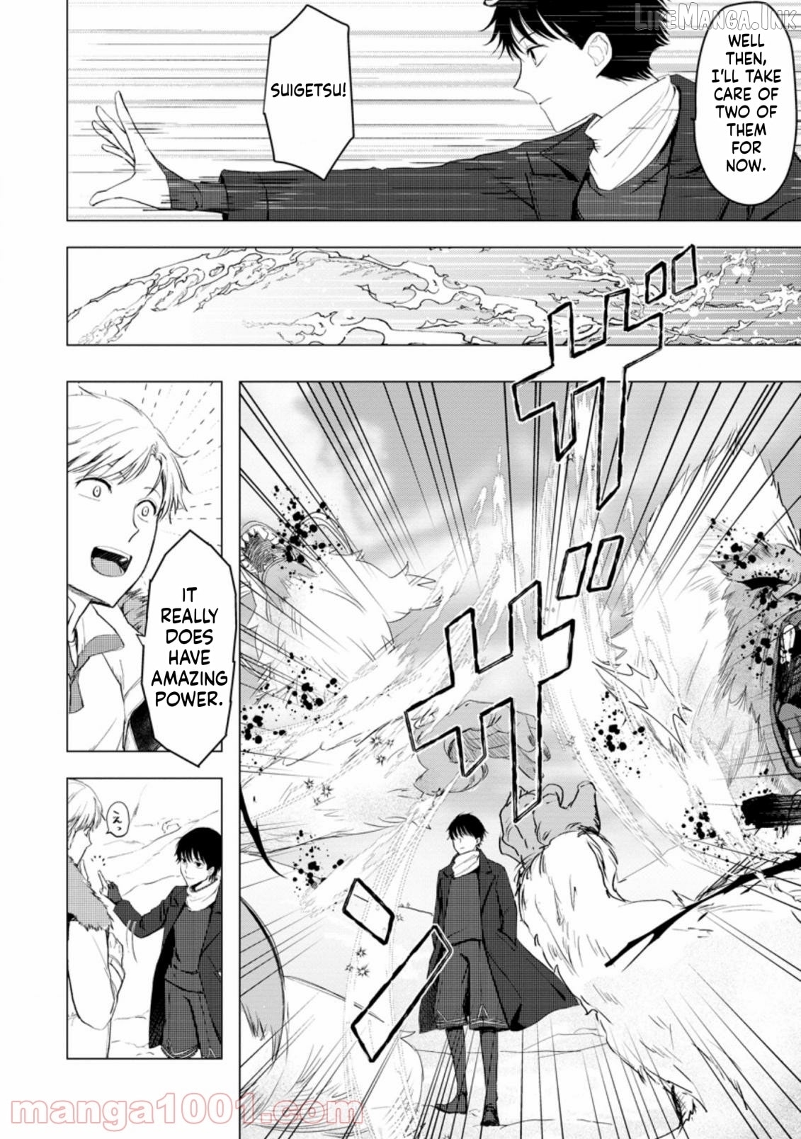 Ano Hi Chikyuu ni Dungeon ga Shutsugen Shita Chapter 6 - page 22