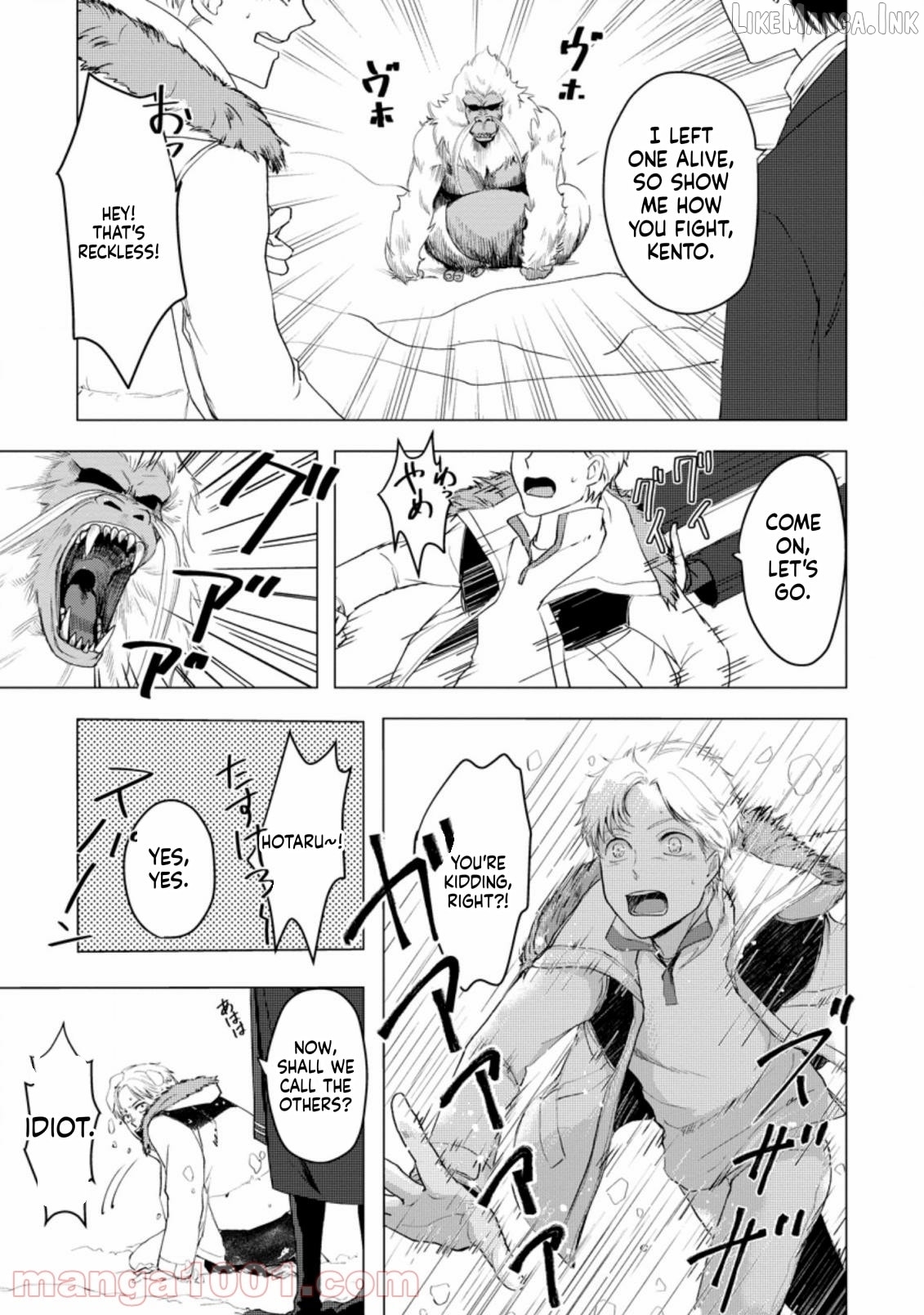 Ano Hi Chikyuu ni Dungeon ga Shutsugen Shita Chapter 6 - page 23