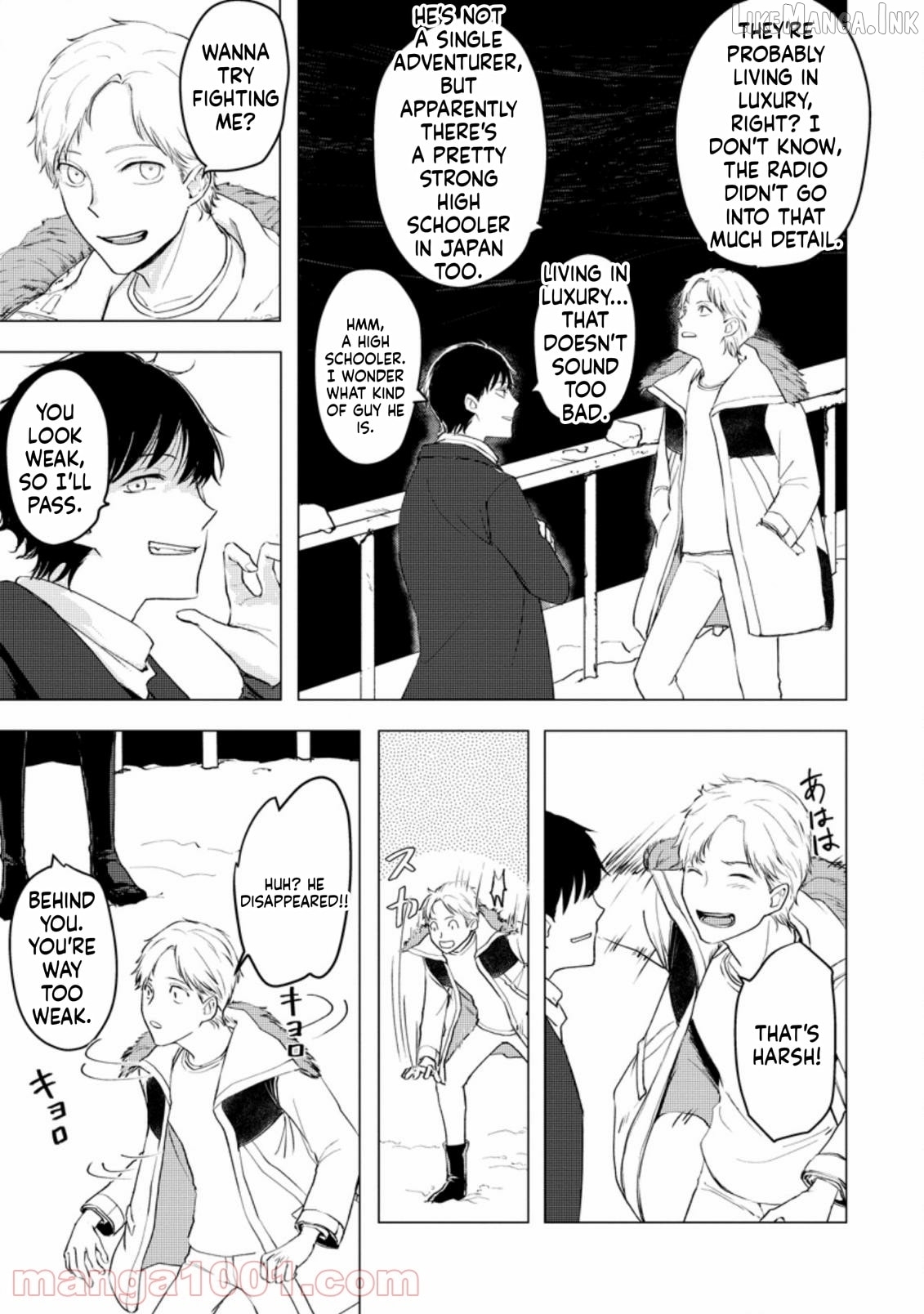 Ano Hi Chikyuu ni Dungeon ga Shutsugen Shita Chapter 6 - page 5