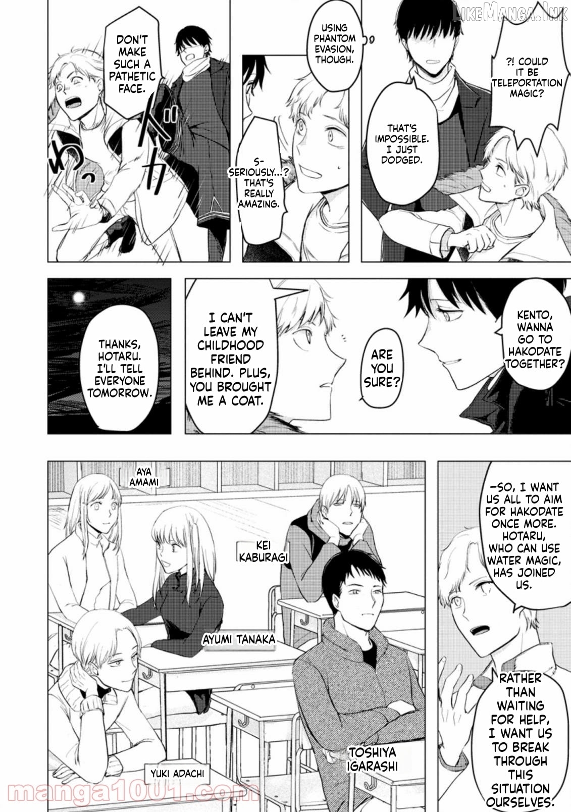 Ano Hi Chikyuu ni Dungeon ga Shutsugen Shita Chapter 6 - page 6