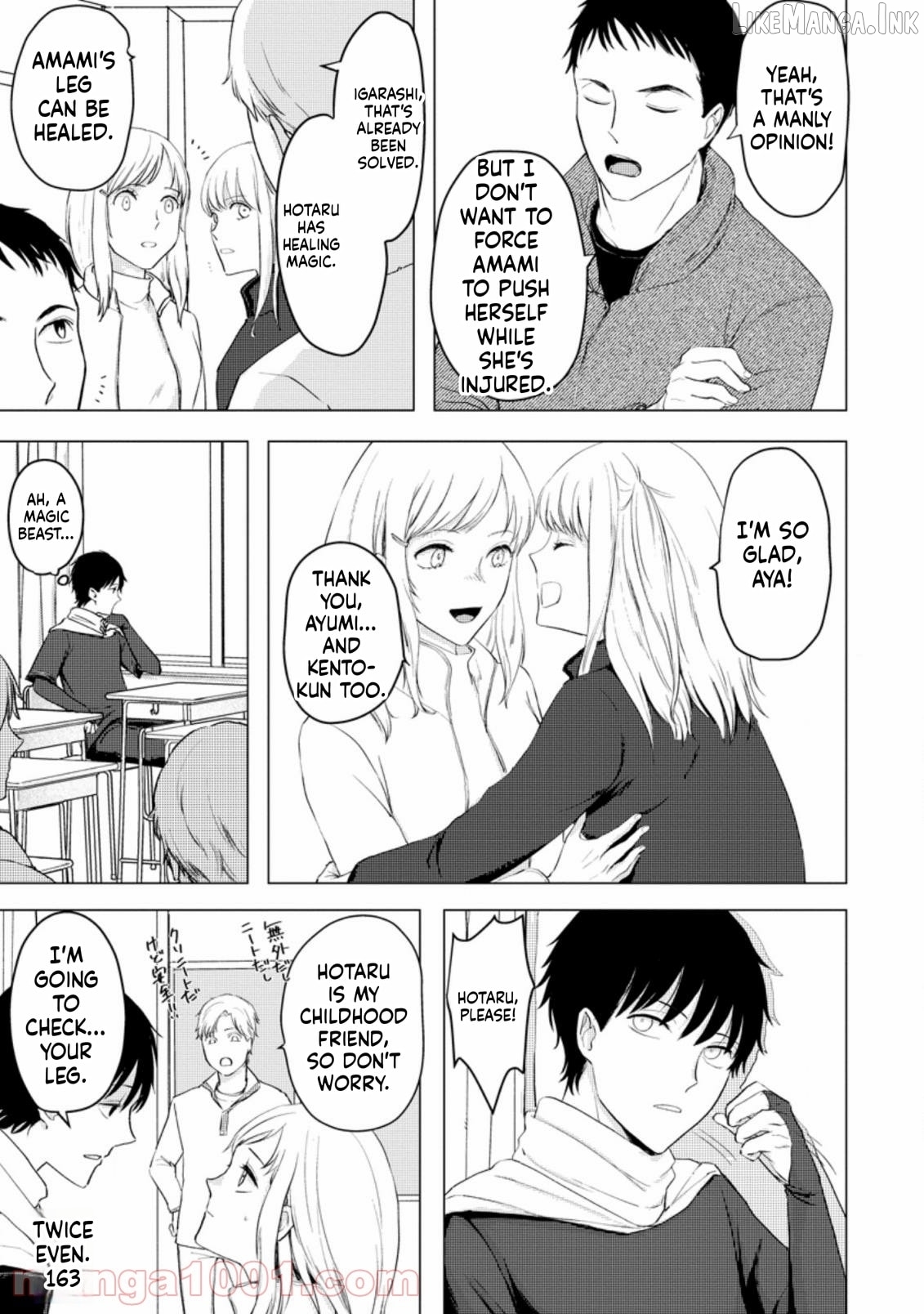 Ano Hi Chikyuu ni Dungeon ga Shutsugen Shita Chapter 6 - page 7