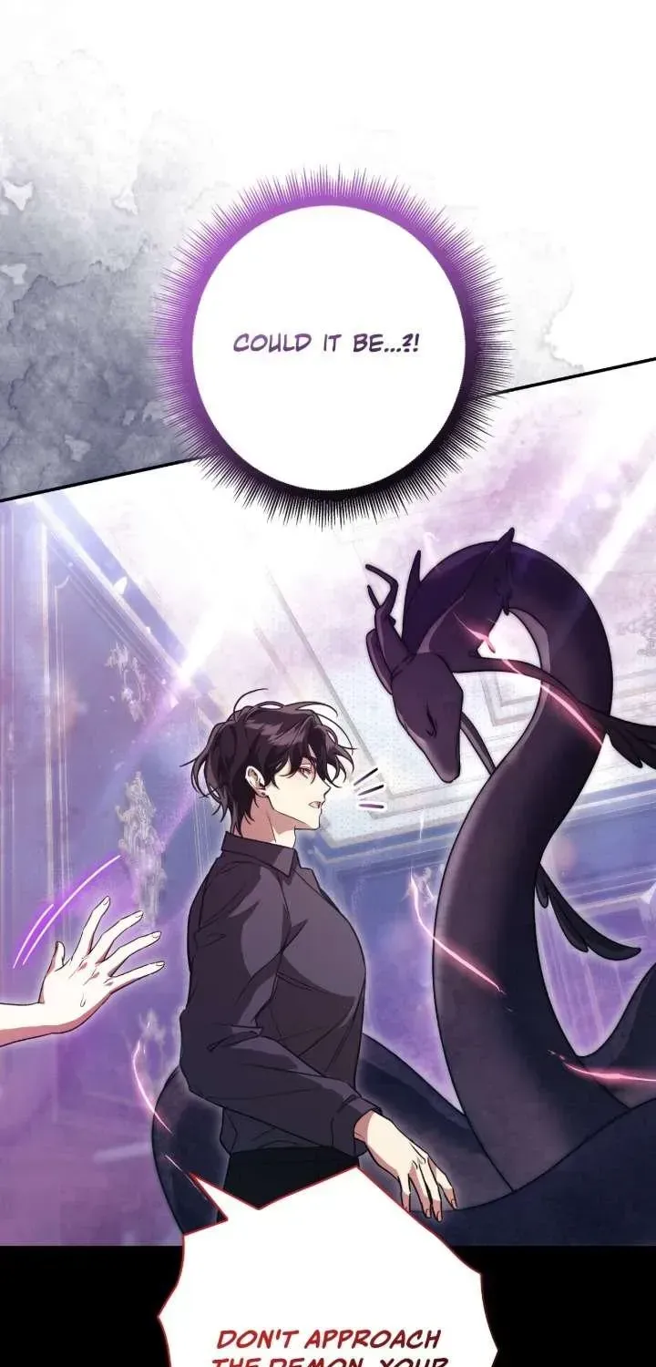 A Villain Consumed by Desire Chapter 10 - page 17