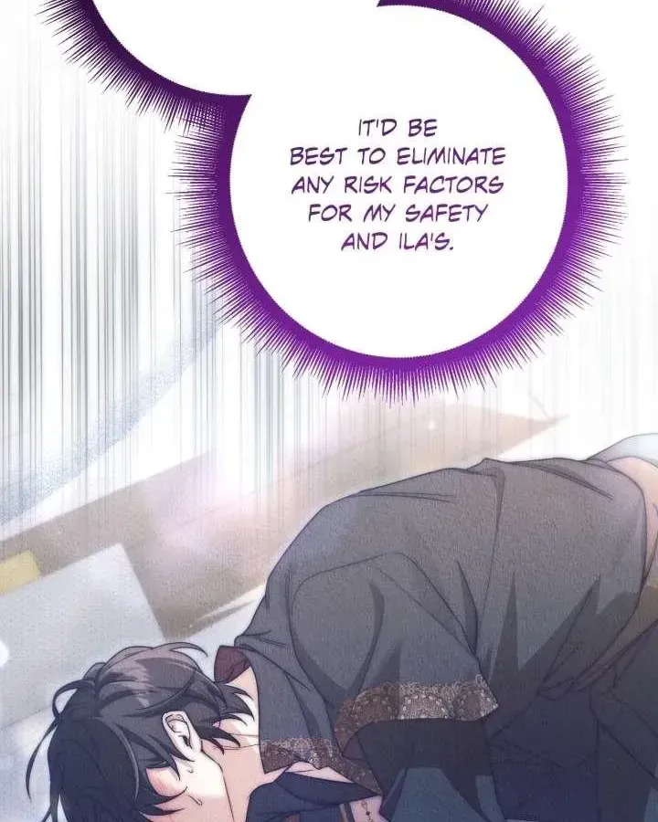 A Villain Consumed by Desire Chapter 15 - page 13
