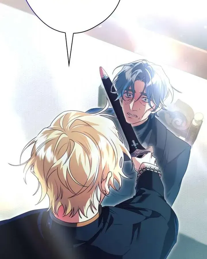 A Villain Consumed by Desire Chapter 15 - page 42