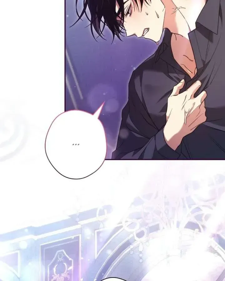 A Villain Consumed by Desire Chapter 11 - page 6
