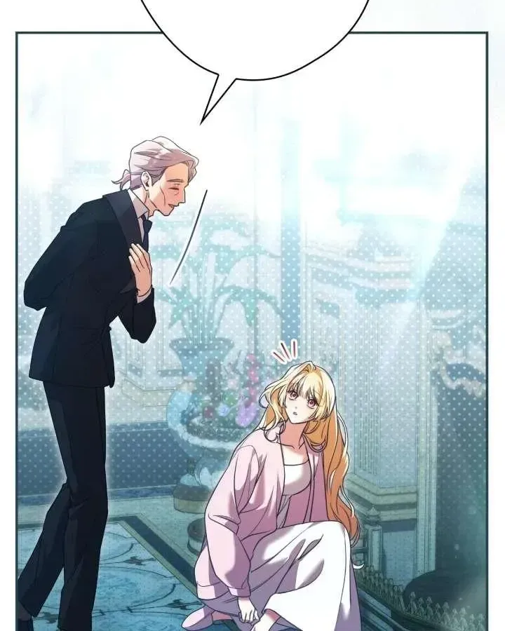 A Villain Consumed by Desire Chapter 16 - page 13