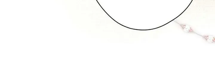 A Villain Consumed by Desire Chapter 17 - page 34