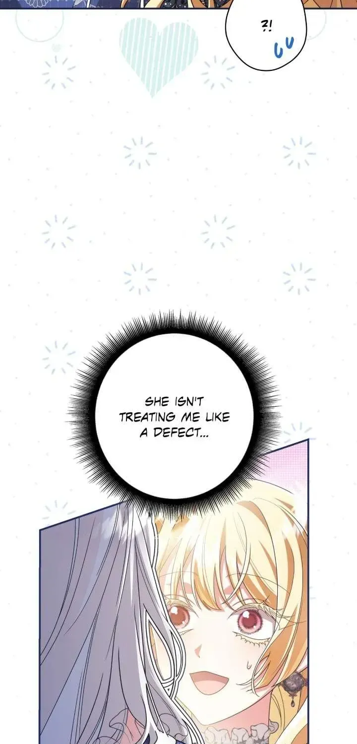 A Villain Consumed by Desire Chapter 5 - page 16