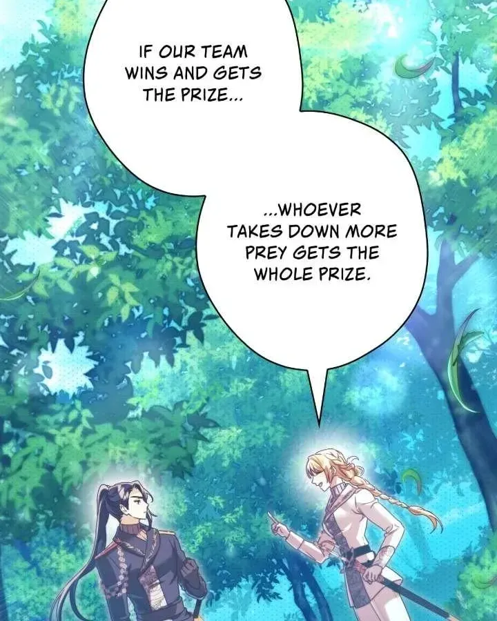 A Villain Consumed by Desire Chapter 21 - page 13