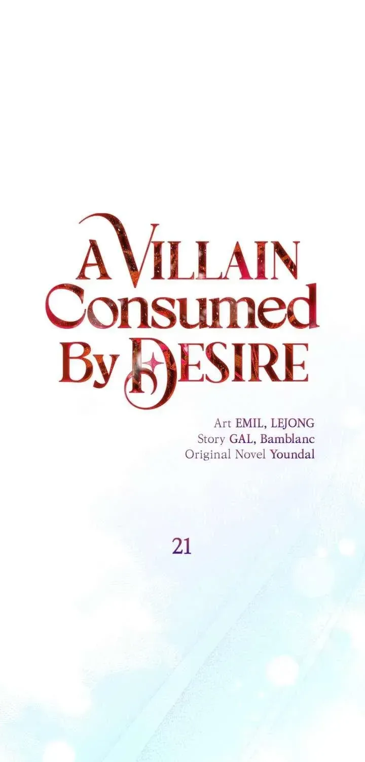A Villain Consumed by Desire Chapter 21 - page 17