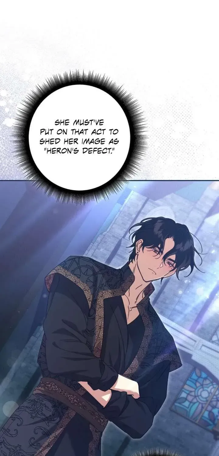 A Villain Consumed by Desire Chapter 7 - page 13