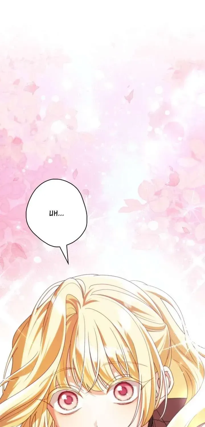 A Villain Consumed by Desire Chapter 7 - page 36
