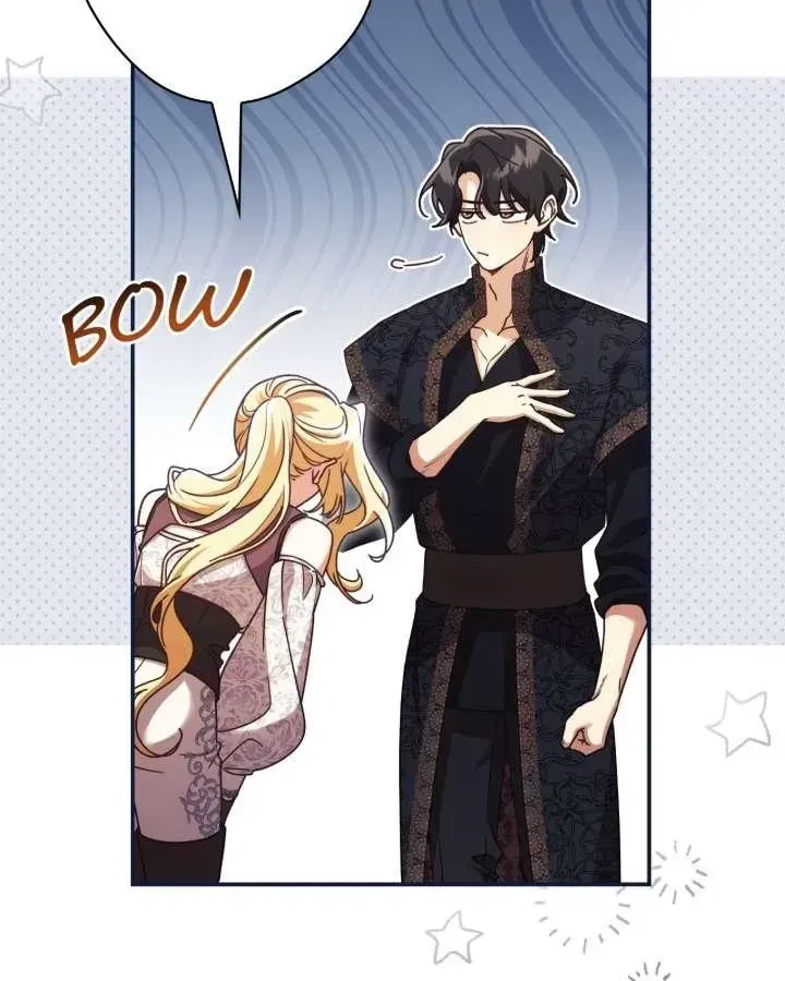 A Villain Consumed by Desire Chapter 7 - page 47