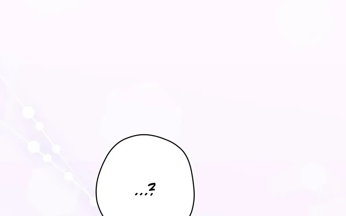 A Villain Consumed by Desire Chapter 24 - page 47