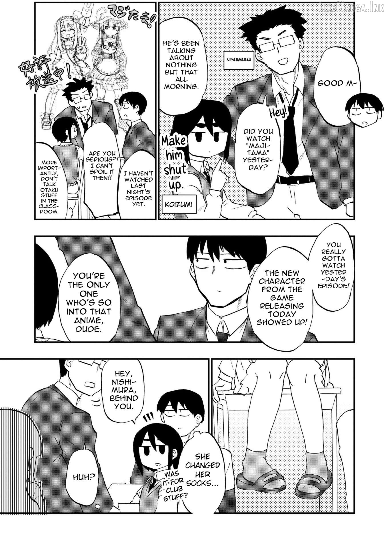 Ao wo Fumu Chapter 1 - page 11