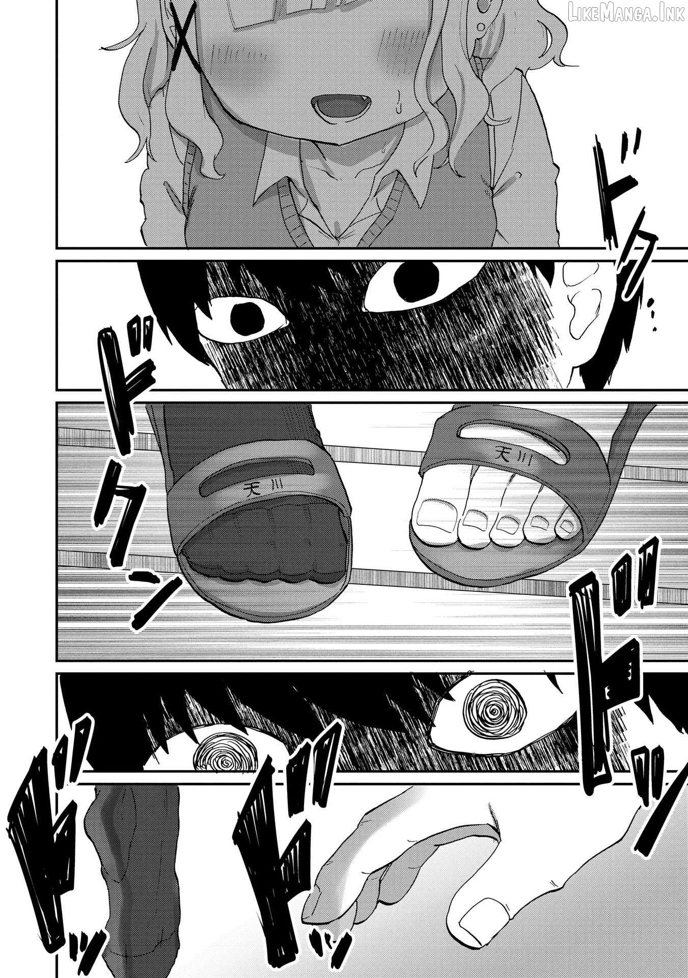 Ao wo Fumu Chapter 1 - page 18