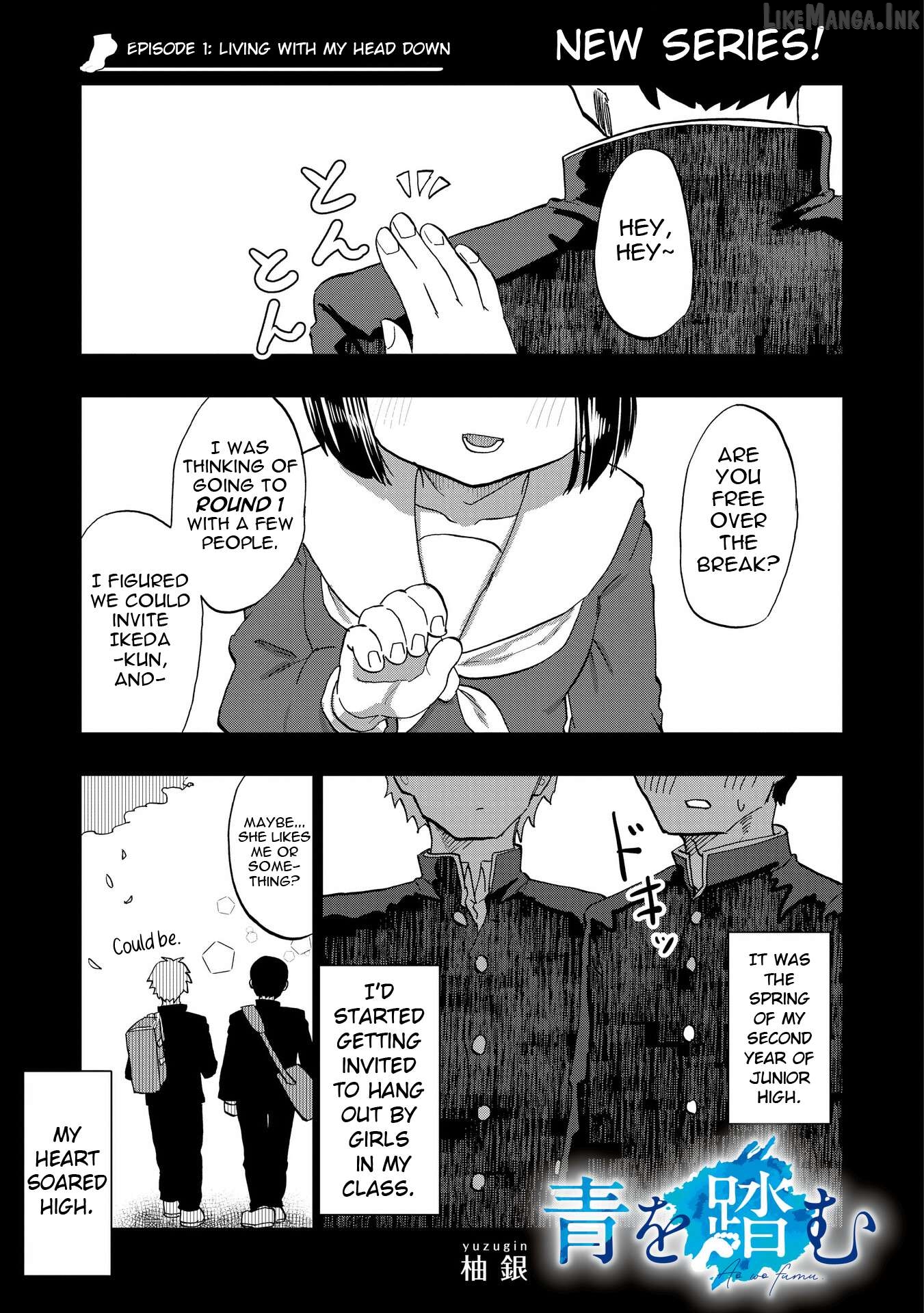Ao wo Fumu Chapter 1 - page 3