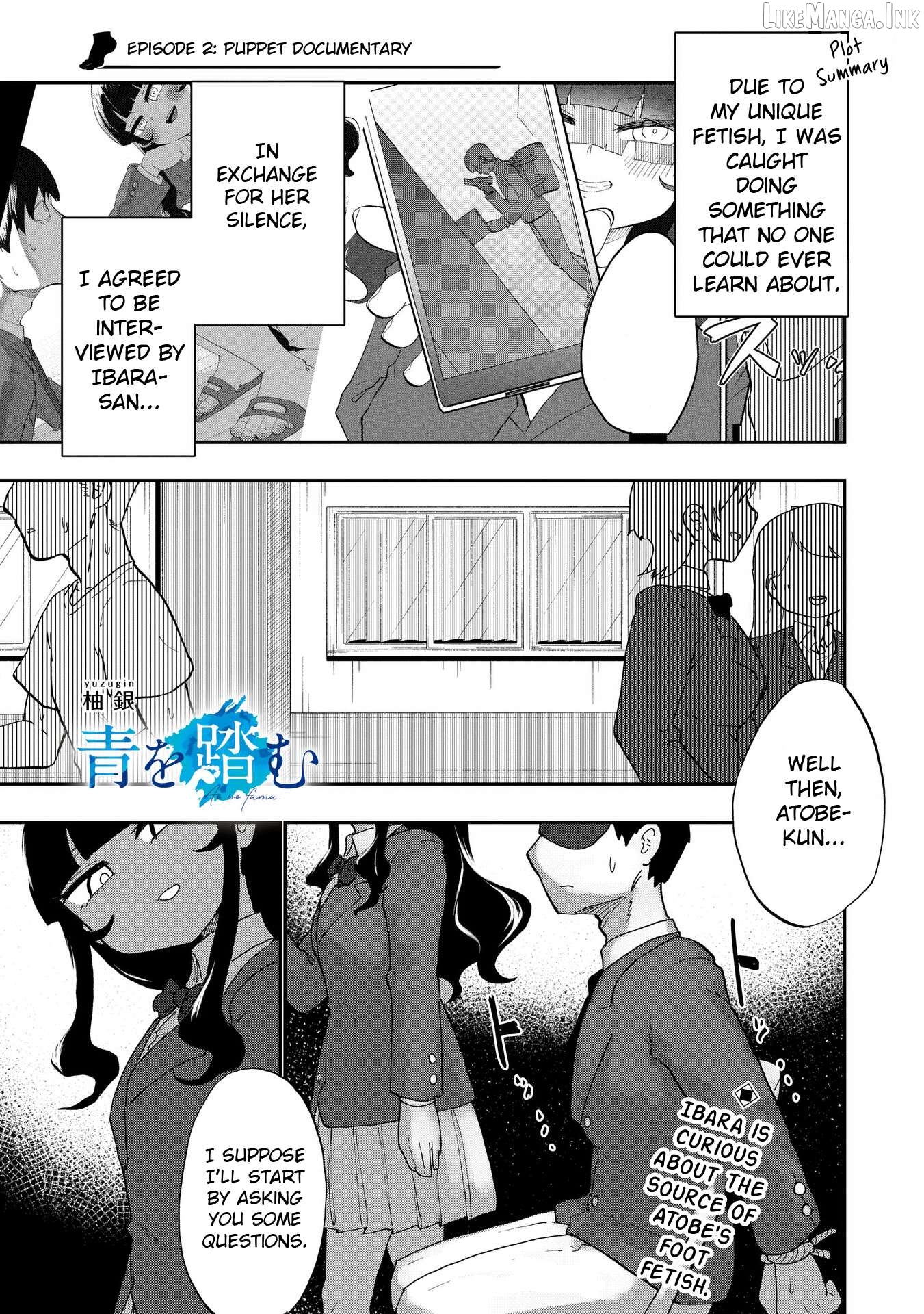 Ao wo Fumu Chapter 2 - page 1
