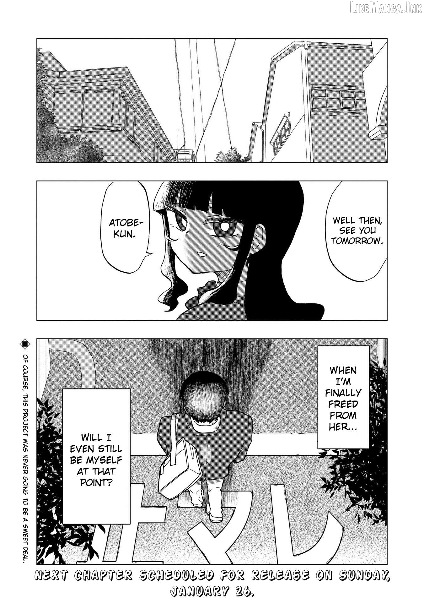 Ao wo Fumu Chapter 2 - page 31